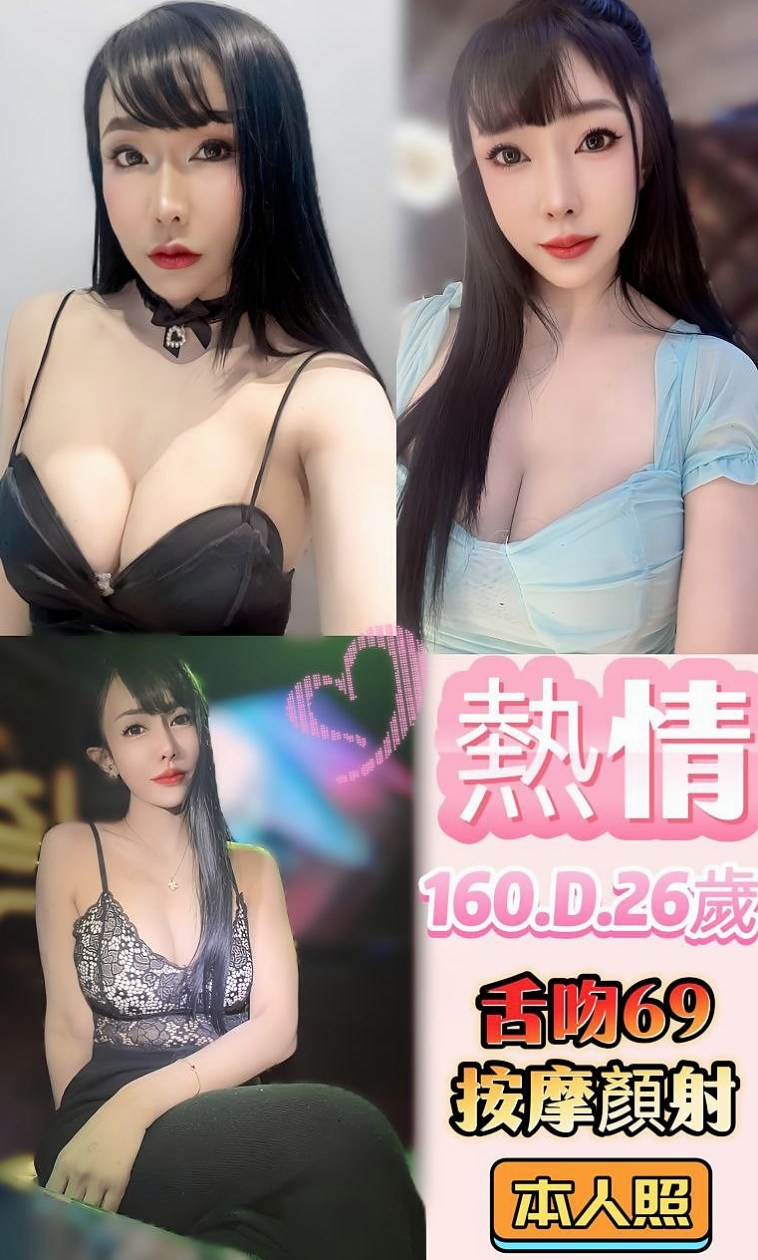 小扣 // 太平 // 小姐外送 // 少婦 // 身高164cm // 體重54kg // 胸圍C罩杯 // 年齡21歲 // 所以 是可以無套的妹妹 她還沒有生過小孩 所以下面也還是跟其他年輕小女生一樣的緊